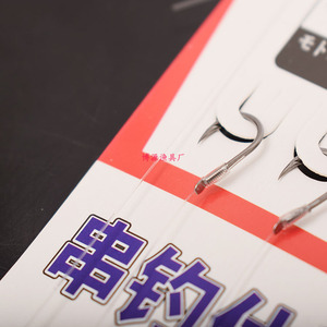 Conjunto de anzuelos Marusei Ise-ni de cinco anzuelos con 6 líneas antienredos para pesca de bagre en agua dulce y mar. - Product Image 5