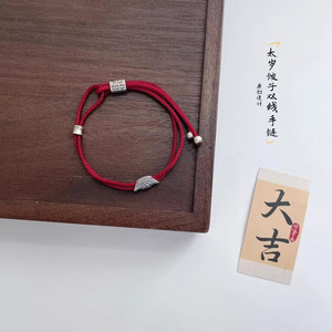 S925 Sterling Silver Tai Sui Dumpling <b>Bracelet</b> Red <b>Rope</b> Adjustable Chinese Style Blessing Peace Unisex Gift Jewelry - Product Image 5