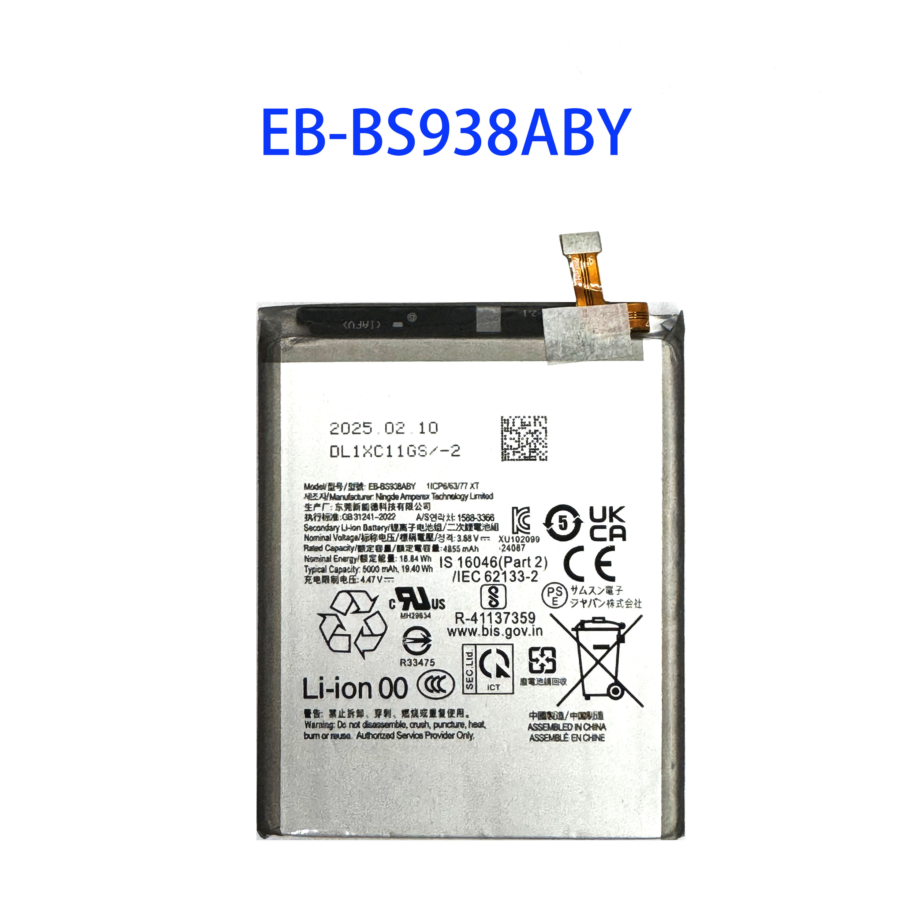 สำหรับ Samsung S25 Ultra S938B/U EB-BS938ABE/ABY
