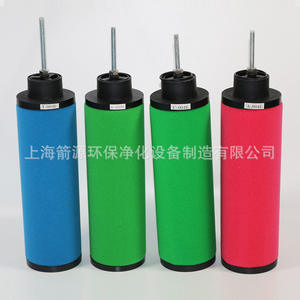 Élément de filtre à air comprimé de précision Jiaming, élimination de l'eau et de l'huile, C-004E T-004E A-004E Filtre à air - Product Image 4