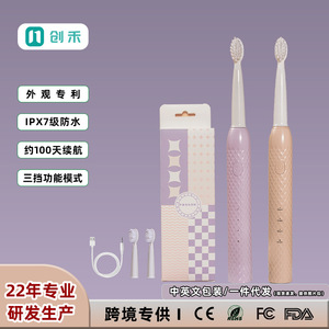 Brosse à dents électrique sonique à poils souples, étanche IPX7, rechargeable par USB, pour adultes et couples - Product Image 5