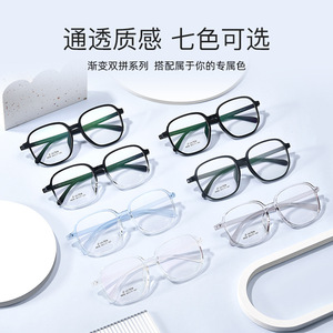 Matju – montures de lunettes géométriques Tr90, monture complète unisexe, lunettes prescrites légères 8858 - Product Image 3