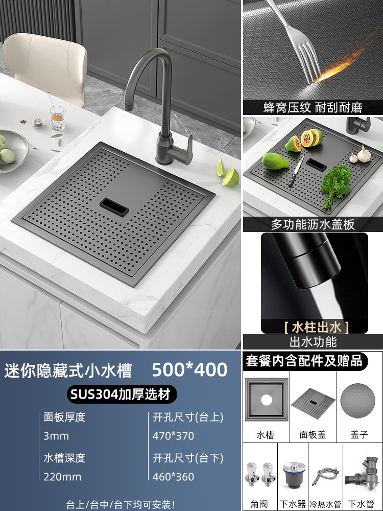 500400-b full set-round faucet