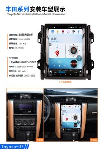 Xe đài phát thanh Máy nghe nhạc 12.1inch <span class=keywords><strong>Android</strong></span> Màn hình thẳng đứng cho Toyota Fortuner 2018 2019 2020 <span class=keywords><strong>GPS</strong></span> navigation Carplay <span class=keywords><strong>Android</strong></span> tự động - Product Image 4