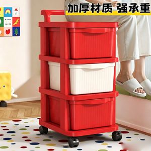Chariot de rangement multi-niveaux à roulettes Shangzhimi Home Furnishings, type tiroir, étagère de cuisine mobile, rouge et blanc, en plastique, 3 étages - Product Image 2