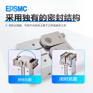 Cilindro Neumático de Agarre de Dedos Tipo Engranaje MHW2-20D1 25 32 40 50D, Apertura/Cierre de 180 Grados - Product Image 4