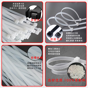 เคเบิลไทร์ไนลอน PA66 สีขาวและสีดำ ขนาด 1.1 มม. V-2 ทนไฟ สำหรับงานเดินสายไฟฟ้า ยี่ห้อ Asahi Tai - Product Image 1