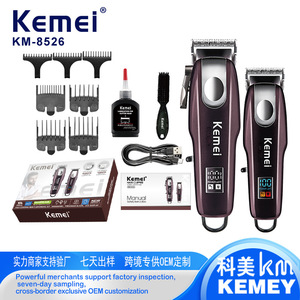 Kemei Electric <b>Hair</b> <b>Clippers</b> KM-8526 1200mAh-2000mAh High Power USB Charging Home Use - Product Image 2