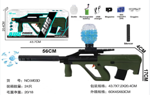 Pistola de agua eléctrica de alta velocidad AUG M03D, juguete de plástico para exteriores para niños, diversión acuática - Product Image 1