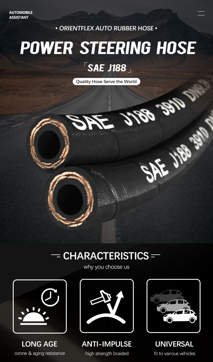 low pressure steel wire braided power steering hose pipe sae j188 manufacturers for sale