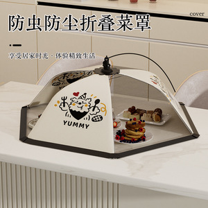 Tabletop Cover <b>Mesh</b> Food Cover Foldable Durable Kitchen Mosquito <b>Insect</b> Protector Dust Cover Household Use - Product Image 5