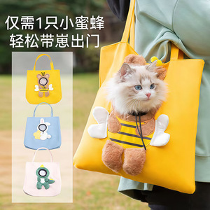 <b>Pet</b> <b>Carrier</b> For Cats And Small Dogs Portable Sturdy Durable Light Blue 36x36 Animal Pattern - Product Image 4