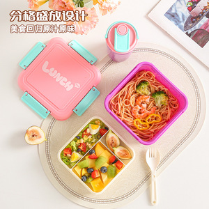 Ensemble de boîtes à lunch carrées en silicone PP 800ml 1600ml avec gobelet à eau 400ml pour enfants, bureau et extérieur - Product Image 2