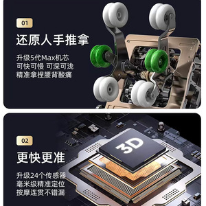 เก้าอี้นวดตัวเต็มรูปแบบ 4D พร้อมหุ่นยนต์นวด ระบบราง SL ฟังก์ชั่นดนตรี 31-60 ถุงลมนิรภัย แบบเสียบปลั๊ก ผลิตจากชิ้นเดียว ใช้ในบ้าน - Product Image 4