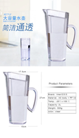 Pichet en plastique de 71.4 oz sans BPA, bouilloire de 2L avec poignée et couvercle, pichet à boisson froide pour usage domestique pour le thé et l'infusion de fruits