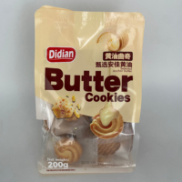 Biscuits craquelins Didian au goût de cacao, 200g, certifiés halal, faible teneur en matières grasses, texture semi-dure, en boîte ou en sachet