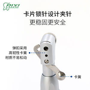 Pieza de mano dental Rx-Le4 de baja velocidad con cabezal flexible, herramienta eléctrica de pulido y desbaste oral de acero inoxidable - Product Image 3