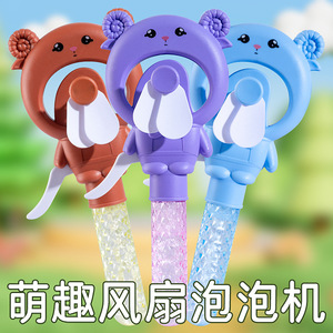 Handheld Mini Fan Bubble Wand Purple Bear Shape For Kids Toy Gift Office Dorm Use Plastic <b>Material</b> Unisex 2 To 4 Years - Product Image 2