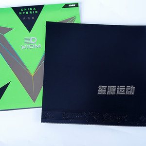 Xiom VEGA PRO Tennis da tavolo in pelle di gomma rosso V argento V doppia guida racchetta da ping pong speciale in gomma inversa - Product Image 4