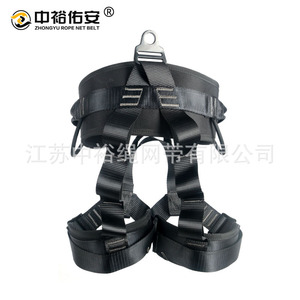 Cinturón de Seguridad de Medio Cuerpo Zhongyu, 22KN, Poliéster, Longitud Ajustable, Protección Contra Caídas para Escalada en Exteriores - Product Image 4