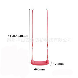 Columpio curvo para niños, asiento de plástico, cuerda de poliéster de 2m, equipo de juegos al aire libre, entrenamiento físico, ejercicio de equilibrio - Product Image 2