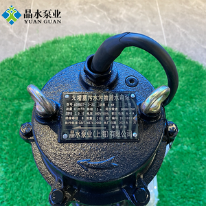 Coopération commerciale, <span class=keywords><strong>prix</strong></span> compétitif, <span class=keywords><strong>pompe</strong></span> à <span class=keywords><strong>eaux</strong></span> <span class=keywords><strong>usées</strong></span> submersible <span class=keywords><strong>de</strong></span> type WQ, <span class=keywords><strong>pompe</strong></span> centrifuge électrique submersible pour l'eau - Product Image 4