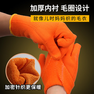 Gants de sécurité Xingyu en coton, 10 aiguilles, antidérapants, pleine fleur, gants de travail polyvalents - Product Image 4