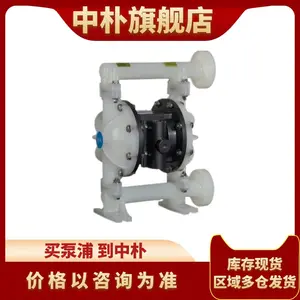 Pasak BSK Pneumatic diaphragm pump BP15PP-PTT4-B 1/2 Inch PP Shell Teflon diaphragm acid and alkali pump