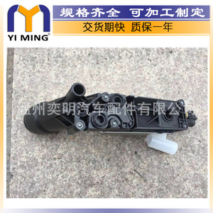Chrysler Oil Filter Housing YM-0026 3.6L V6 <b>Water</b>-Cooled 2011-2013 With <b>Sensor</b> - Product Image 3
