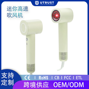 Mini Secador de Pelo 1200W-1499W con Tecnología de Iones Negativos, Control Inteligente de Temperatura, Verde Claro HD-828 - Product Image 2