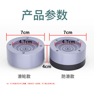 Qinfeng <b>Washing</b> <b>Machine</b> Feet Pads Plastic Caster With Storage Rack For Home Use - Product Image 4