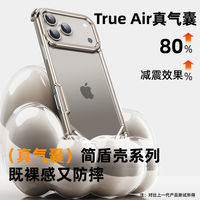 Coque de protection de luxe en métal pour iPhone 18 17 16 15 Pro Max / 17 Air / 17 16 15 Pro, cadre en aluminium