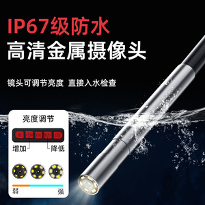 Industrial Endoscope 3.9mm Lens 4.3 Inch IPS Display 5X Digital Zoom Pipeline Inspection Automotive Visual Tool - Product Image 5