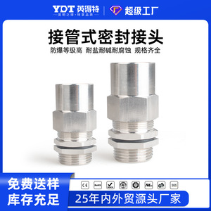 Indeter Stainless Steel <b>Cable</b> Gland 20-63mm Metric Thread IP68 <b>Waterproof</b> Sealing Connector for <b>Cable</b> Fixing - Product Image 5