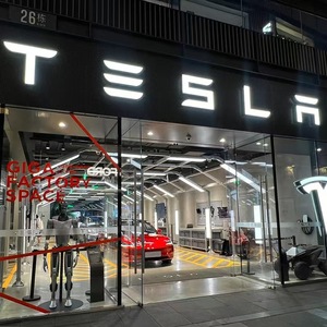 Thượng Hải Logo 3D LED khói cửa hàng frontlit bảng tên ngoài trời cửa sổ Đăng quảng cáo chế tạo dịch vụ - Product Image 2