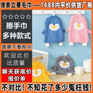 Jolie serviette de cuisine suspendue 30x40cm en polaire corail antimicrobienne à motif de dessin animé - Product Image 4