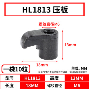 Accesorios para Portaherramientas CNC de Acero Xie Sheng 633767248444, Placa de Sujeción con Tornillo de Centro, Alta Resistencia a Impactos - Product Image 4