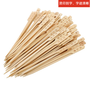 Fournisseur direct d'usine de brochettes en bambou pour oden, teppanyaki, barbecue, hot pot épicé et autres plats de hot pot. Fabriqué en - Product Image 5