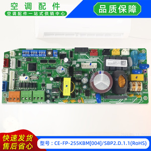 แผงควบคุมหลัก Midea รุ่น CE-FP-255KBM004SBP2.D.1.1 ได้รับการรับรองมาตรฐาน RoHS สำหรับเครื่องปรับอากาศภายในอาคาร - Product Image 5