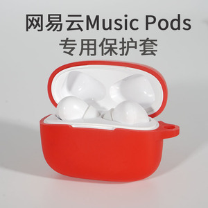 มิวสิคพอดส์ - Product Image 5