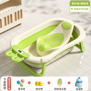 <span class=keywords><strong>Productos</strong></span> para bebés recién nacidos, juego de plástico plegable para bebés, bomba inflable portátil, bañeras plegables y portátiles, bañera de spa. - Product Image 5