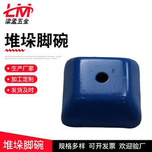 Square Stacking Feet <b>Blue</b> Plastic Stackable For Material Bins Racks Shelving <b>Bases</b> 7 <b>Layer</b> Capacity - Product Image 2