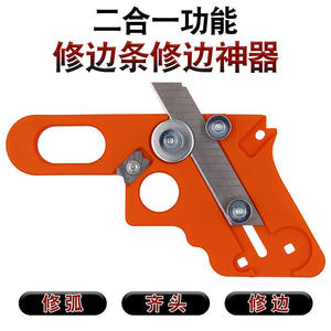 Outil de chanfreinage pour le travail du bois, couteau manuel silencieux de 0,4 à 3 mm pour le bordage PVC, idéal pour les panneaux sans peinture - Product Image 4