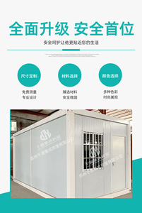Casa Contenedor Portátil, Oficina Temporal Plegable, Casa Prefabricada Móvil Fácil de Montar, Sala de Juntas - Product Image 1