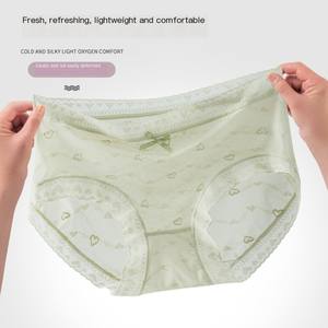 Ropa Interior Femenina de Punto Sólido 7A Ice Silk Pure Desire, Corte Hipster, Cintura Media, Ultrafina, Jacquard, Antibacteriana, Nailon - Product Image 2