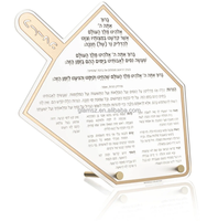 Cadeau juif Judaica, papillon 3D doré miroir, pour table, Borei Nifashos, en acrylique Lucite, classique Al Hamichyah