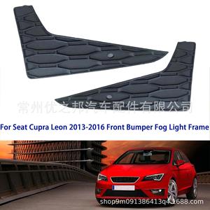 Biseles para Faros Antiniebla Seat Leon 5F0853665B, Cubierta Decorativa ABS, 2013-2016 - Product Image 4