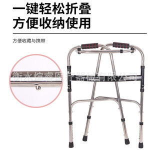 Aide à la marche Xuanrui BX06 en acier inoxydable renforcé, type fixe, pour la rééducation des personnes âgées - Product Image 5