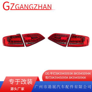 Audi A4B8 ABS <b>LED</b> Tail <b>Lights</b> 8K5945093K New <b>Red</b> Replacement for 2009-2012 Models - Product Image 5