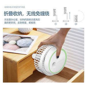 Super Portable <b>Desk</b> Fan With Usb Rechargeable <b>Foldable</b> Design For <b>Office</b> And Outdoor Use - Product Image 5